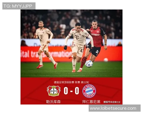 德甲精彩对决曼联大胜尤文图斯引发争议判罚热议