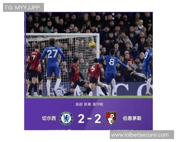 欧冠精彩对决马竞与国米战成平局红牌事件引发全场热议