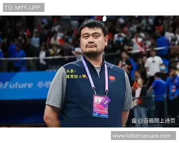 姚明执教NBA的挑战与机遇：从球员到教练的华丽转身