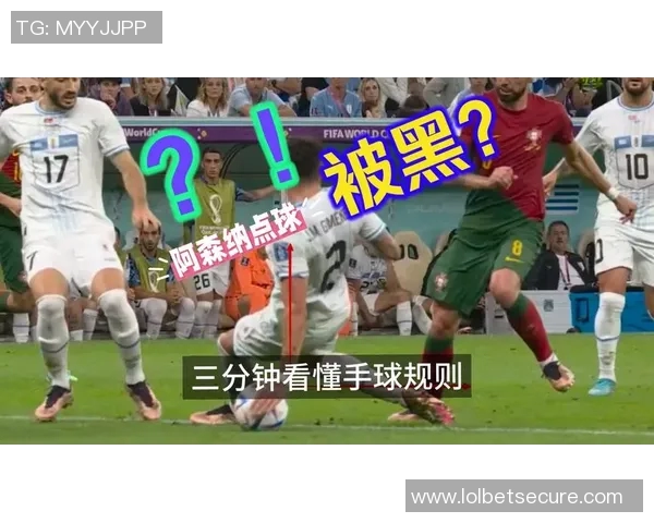 西甲惊天逆转阿森纳5球狂胜曼城战术解析引发热议