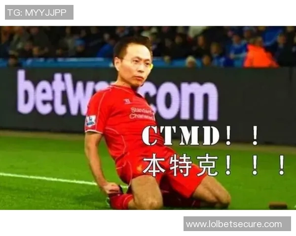 德甲惊现冷门利物浦与里昂战成平局引发全场热议